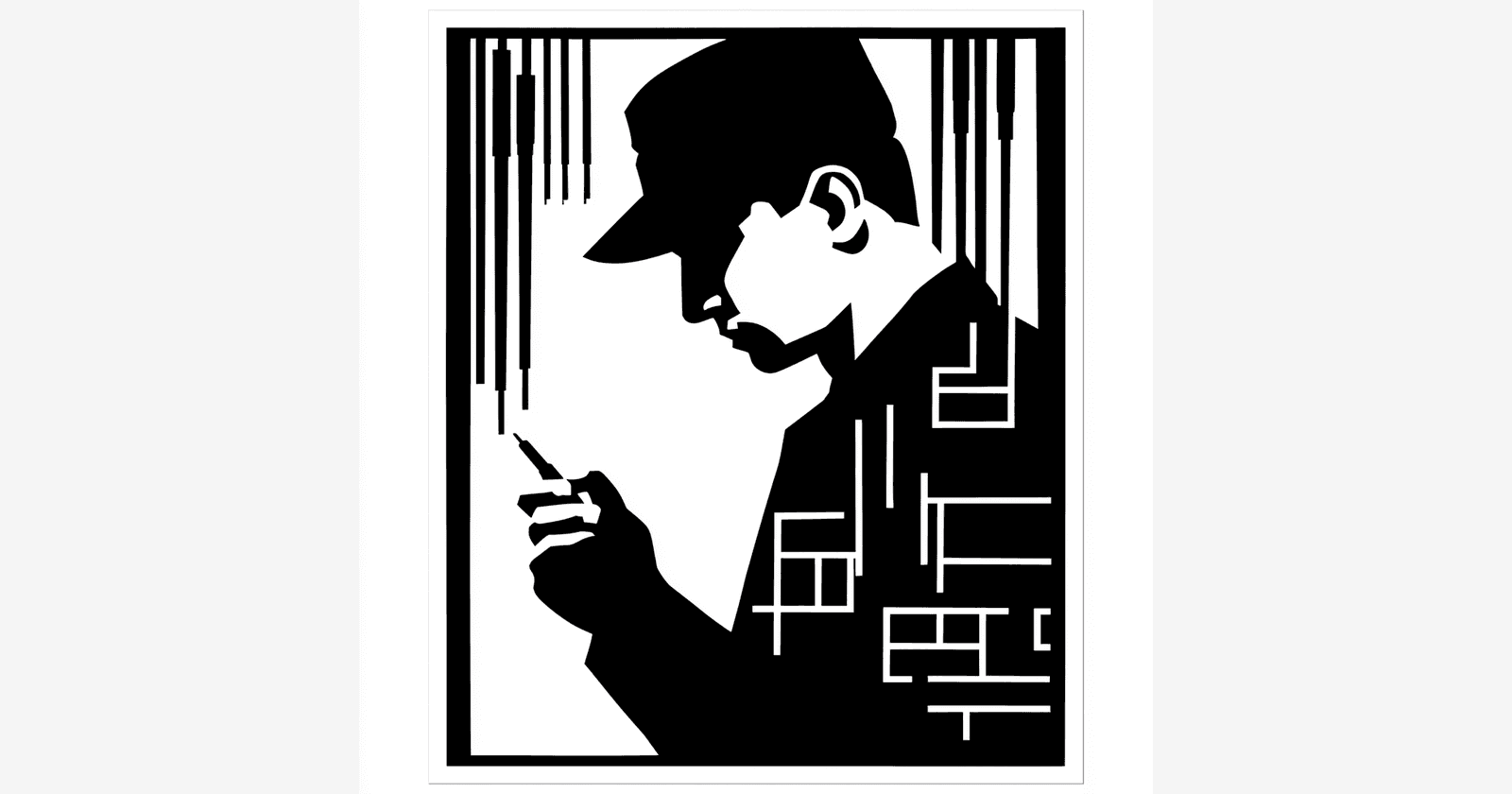 Managing Workforce Risks - The True Cost of Incorrectly Classifying Contractors
